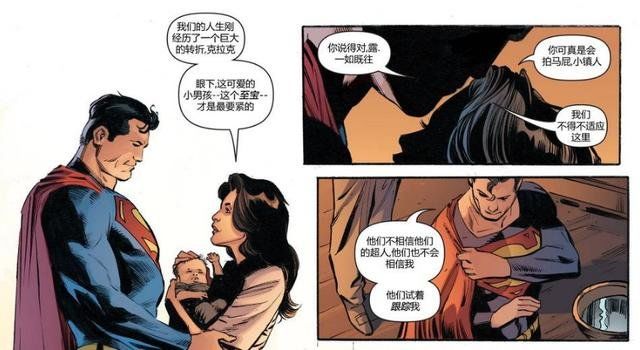 神秘的黑衣老超人究竟是谁？原来他竟然是平行世界来的！2 / 作者:☆心之奇迹 / 帖子ID:29293