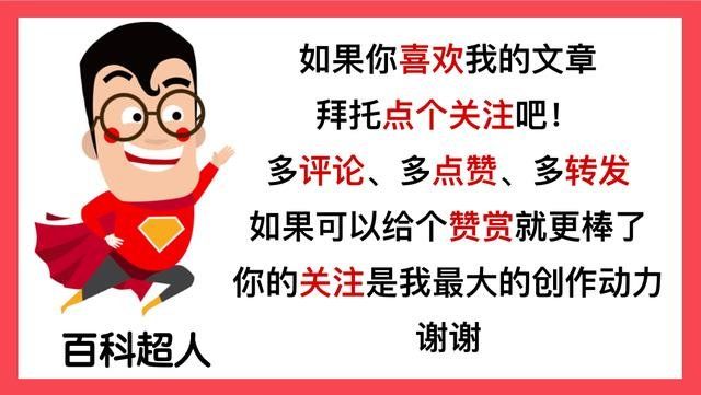 宇宙四大未解之谜，细思极恐，越想越头疼，易胡思乱想的别看675 / 作者:wenhongchen / 帖子ID:29337