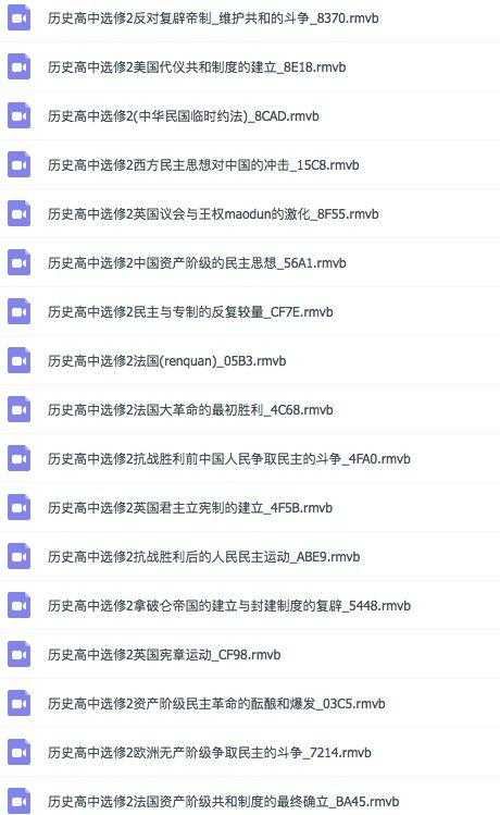 高考地理选择题蒙题口诀!选择题答题技巧!586 / 作者:丶果果 / 帖子ID:29397