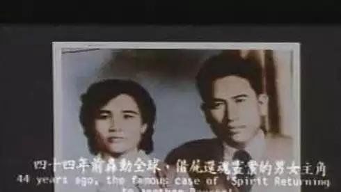 中国400年来至今未解的神秘事件74 / 作者:艾茵 / 帖子ID:29400