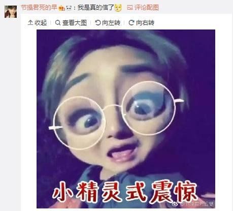 黄子韬再三强调：我真的亲眼见过不明飞行物，网友：我真的信了332 / 作者:心灵 / 帖子ID:29415
