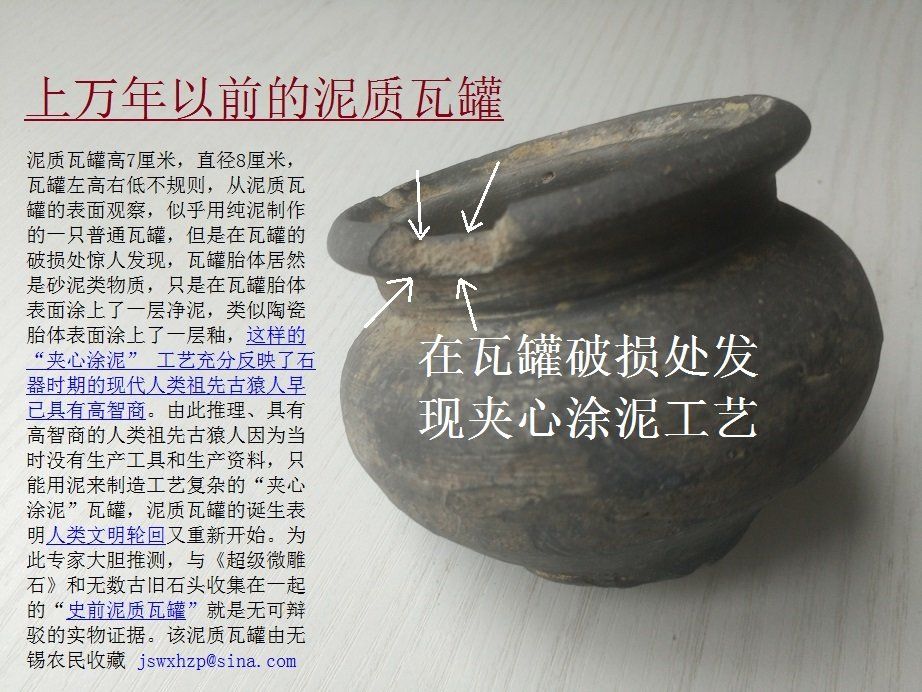 震惊世界的发现: 中国的史前文明遗迹《超级微雕石》24 / 作者:steco / 帖子ID:21000