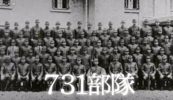 马路大是什么意思?“精日分子”应该了解日本731的罪行467 / 作者:伤我心太深 / 帖子ID:29474