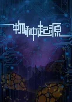 在生物学史上，华莱士是一个十分令人感兴趣的人物333 / 作者:frair389 / 帖子ID:29554
