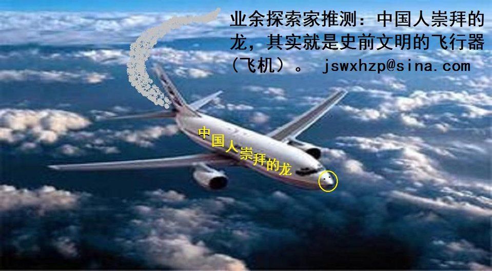 中国最神秘的史前文明遗迹《超级微雕石》竟然隐藏外星人图形75 / 作者:steco / 帖子ID:29604