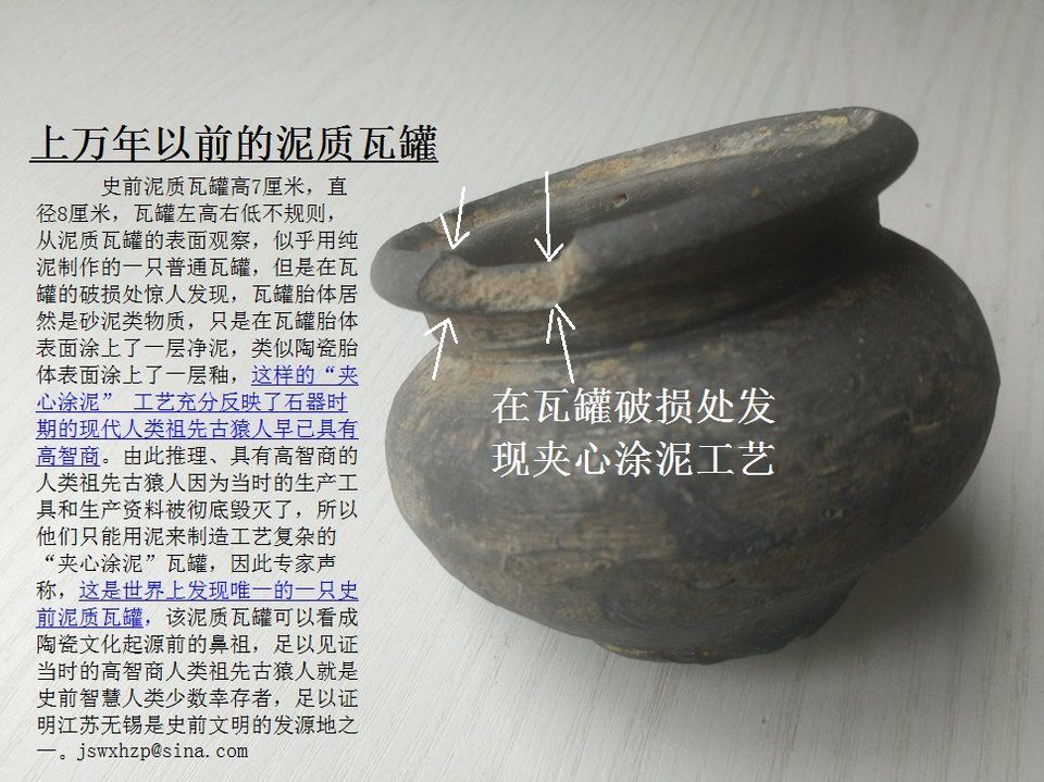 中国最神秘的史前文明遗迹《超级微雕石》竟然隐藏外星人图形380 / 作者:steco / 帖子ID:29604