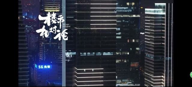 楼市相对论 | 嘉宾说漏嘴了！昆明的房子赶紧买！792 / 作者:ultav / 帖子ID:29825