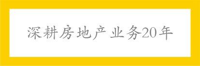 楼市相对论 | 嘉宾说漏嘴了！昆明的房子赶紧买！972 / 作者:ultav / 帖子ID:29825
