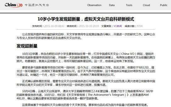 以人民的名义，开启宇宙探索636 / 作者:chenyuan827 / 帖子ID:29829