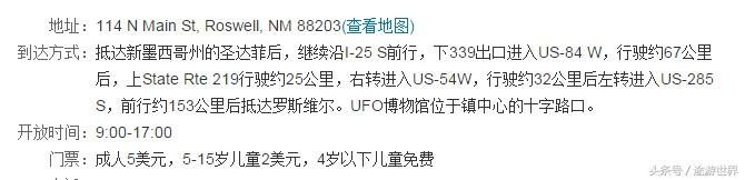 国际不明飞行物博物馆及研究中心，带你探索不明飞行物、不明飞行物281 / 作者:zimidi83gi / 帖子ID:29868
