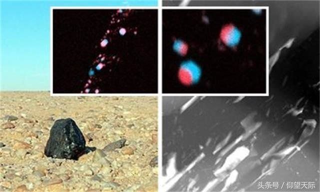 罕见！在陨石中发现的“钻石”属于我们太阳系中丢失的行星437 / 作者:nkv9295dfo / 帖子ID:29930