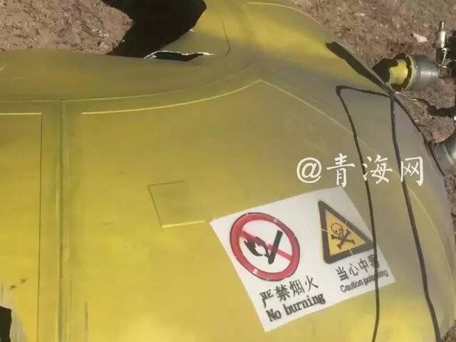 青海果洛玛多县也发现了不明飞行物！587 / 作者:wdfn8c1b6U3vg / 帖子ID:29940