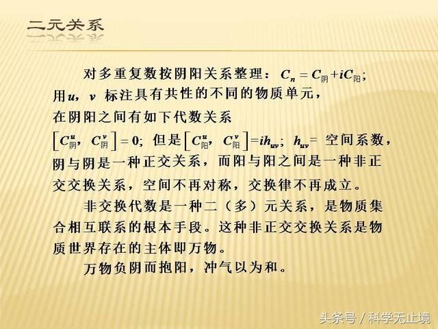 通俗的说说量子力学411 / 作者:nwri8919odm / 帖子ID:29956