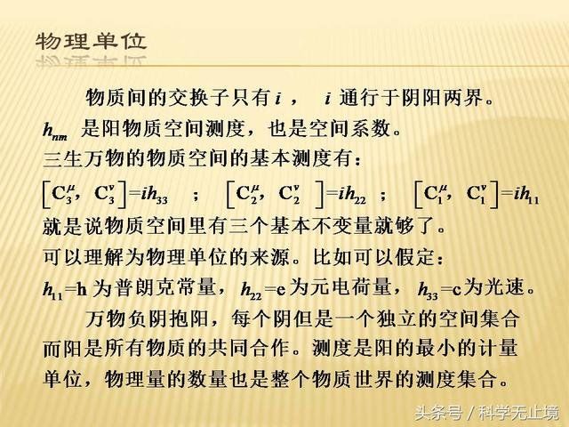 相对论可能存在的问题700 / 作者:tee / 帖子ID:30020