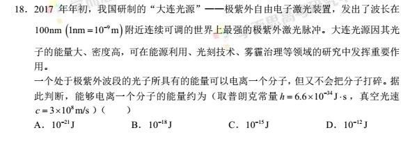 小行星撞击了中国云南，全国考生影响最大？977 / 作者:s2mgffdj / 帖子ID:30094