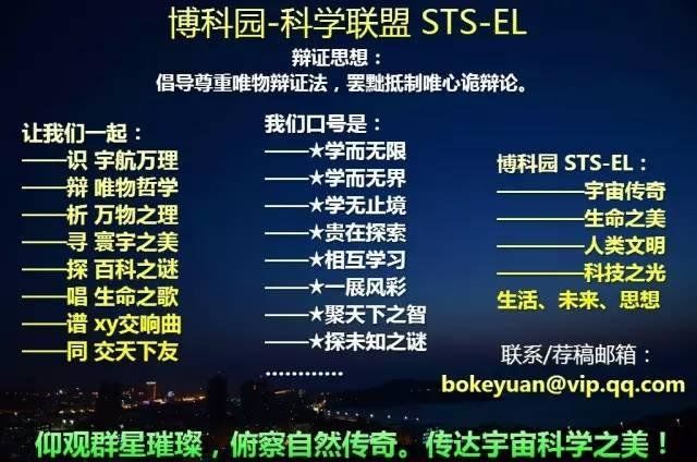 普浪克尺度｜探索宇宙中的极限712 / 作者:qatjk / 帖子ID:30140