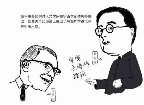 空间科学丨探索宇宙诞生之初：起源103 / 作者:槑槑 / 帖子ID:30174