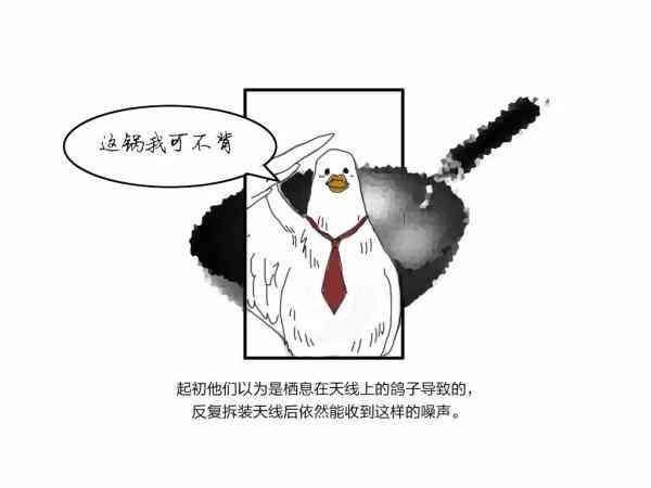 空间科学丨探索宇宙诞生之初：起源20 / 作者:槑槑 / 帖子ID:30174
