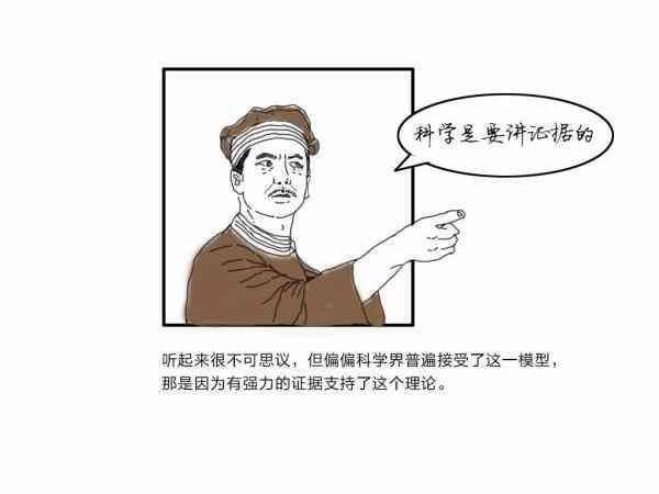 空间科学丨探索宇宙诞生之初：起源760 / 作者:槑槑 / 帖子ID:30174