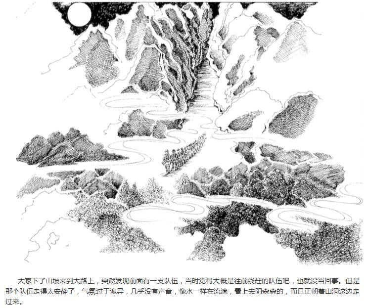 阴兵过路事件解密，分析1976解放军遭遇阴兵借路事件827 / 作者:伤我心太深 / 帖子ID:30294