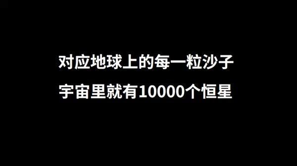 如何用通俗的语言来解释“费米悖论”989 / 作者:工头湖 / 帖子ID:30336