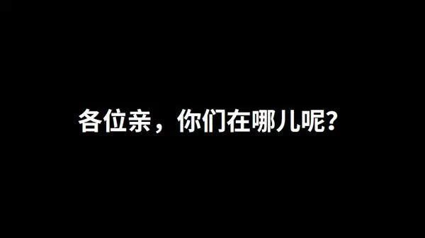如何用通俗的语言来解释“费米悖论”709 / 作者:工头湖 / 帖子ID:30336