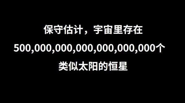 如何用通俗的语言来解释“费米悖论”84 / 作者:工头湖 / 帖子ID:30336