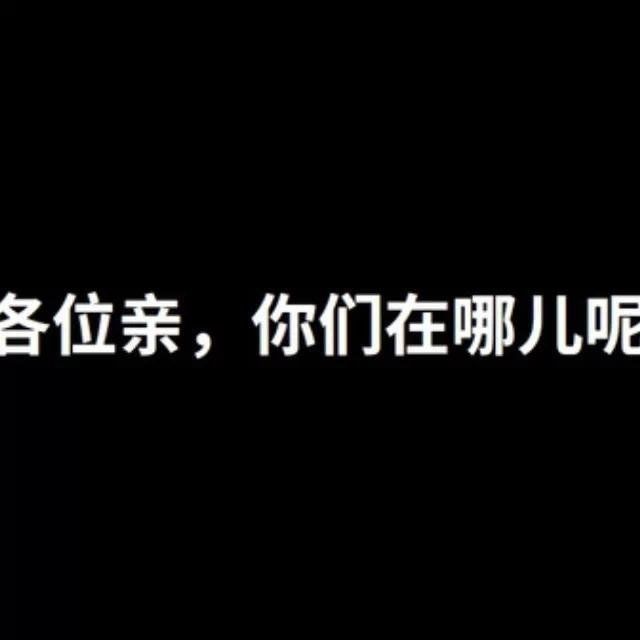 外星文明都在哪?费米悖论告诉你答案！479 / 作者:lanjukyc / 帖子ID:30362