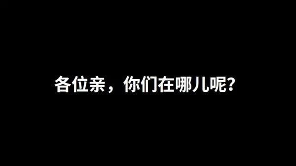 外星文明都在哪?费米悖论告诉你答案！825 / 作者:lanjukyc / 帖子ID:30362