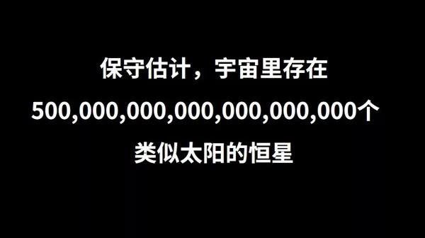 外星文明都在哪?费米悖论告诉你答案！509 / 作者:lanjukyc / 帖子ID:30362