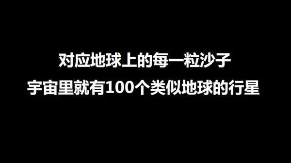 外星文明都在哪?费米悖论告诉你答案！227 / 作者:lanjukyc / 帖子ID:30362