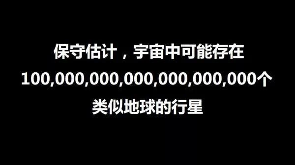 外星文明都在哪?费米悖论告诉你答案！109 / 作者:lanjukyc / 帖子ID:30362