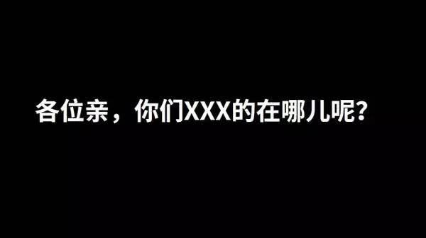 外星文明都在哪?费米悖论告诉你答案！610 / 作者:lanjukyc / 帖子ID:30362