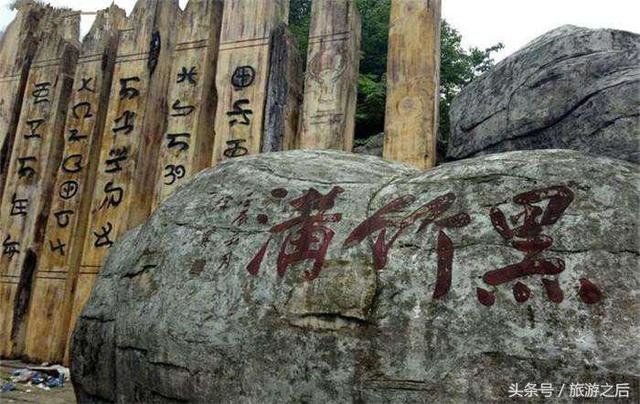 中国死亡谷在哪里，入口就是鬼门关，被称为中国的百慕大374 / 作者:爱上UFO / 帖子ID:30376