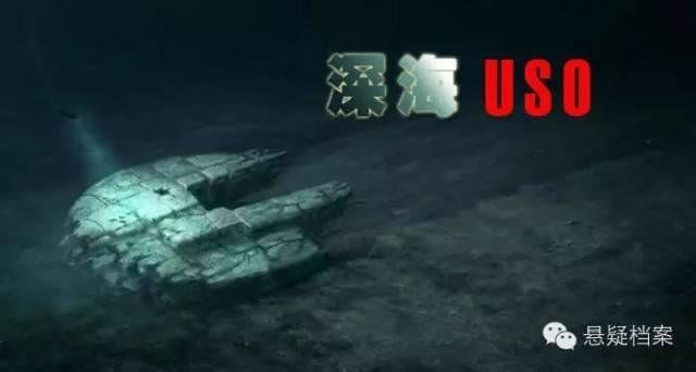 除了ufo，我们的地球上竟然还存在uso？167 / 作者:zln1678069596 / 帖子ID:30394