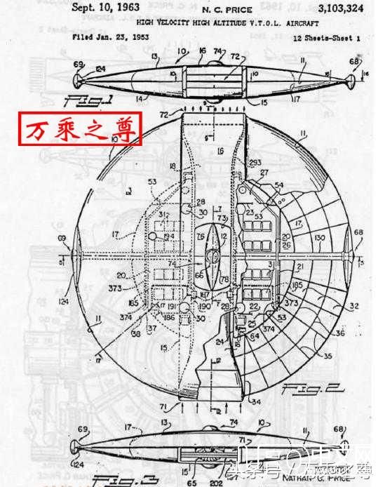 美军不明飞行物不明飞行物的飞行原理974 / 作者:史丄最帥兂籟 / 帖子ID:30578