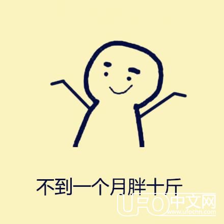 世界上最可怕的朋友是这样的！493 / 作者:u3203186 / 帖子ID:30597