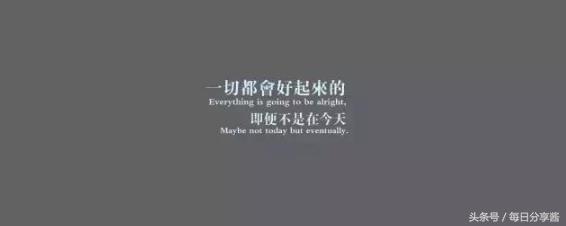 世界上最勇敢的人，才是世界上最牛逼的人368 / 作者:邓明墨皇 / 帖子ID:30613