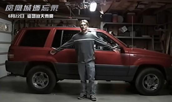 《凤凰城遗忘录》曝海报 再现当年不明飞行物失踪案件始末579 / 作者:zetas666 / 帖子ID:30684