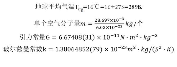 费米悖论：这就是地外生命！497 / 作者:716399035 / 帖子ID:30687