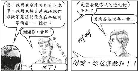 进化论 人类起源的真相？770 / 作者:admin / 帖子ID:30713