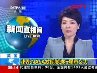 科学家发现数十颗宜居地球，极可能存在外星人，为啥还没发现他们919 / 作者:admin / 帖子ID:30723