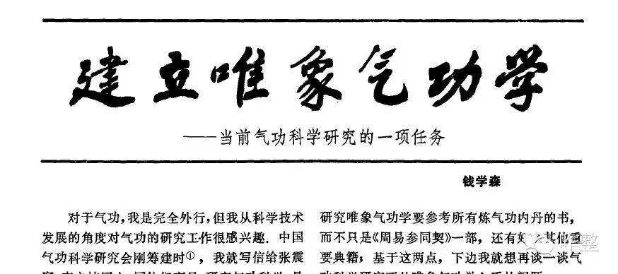 如何看待美国军方首度承认 UFO 研究项目？462 / 作者:Jefflq / 帖子ID:30773