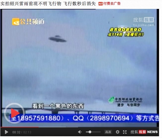 既然 UFO 技术已经那么牛了，为什么他们出现的时候会用光暴露自己？992 / 作者:TejUKCJa / 帖子ID:30775