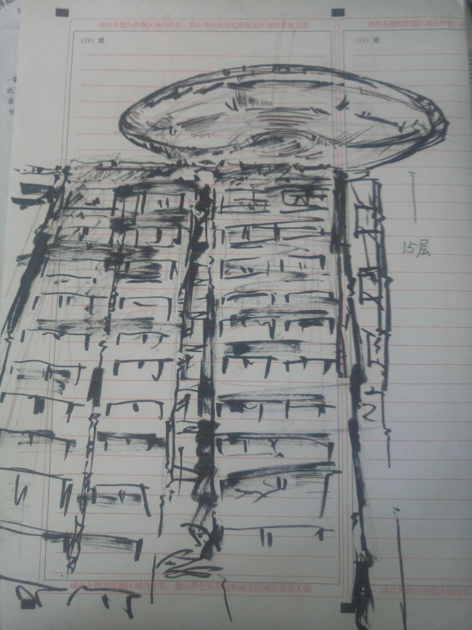你见过 UFO 吗？当时的情形是怎样的？996 / 作者:150550 / 帖子ID:30785