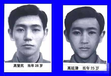 外星人背着我飞行？中国UFO第一奇案黄延秋事件揭秘150 / 作者:ryJpvCAB / 帖子ID:30787
