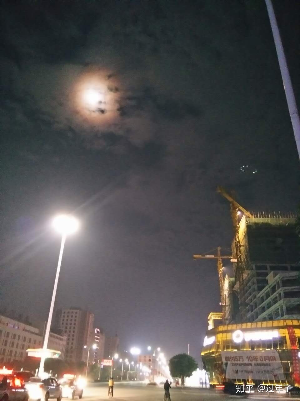 我拍到疑似UFO了！图片说明！292 / 作者:zhgz / 帖子ID:30811