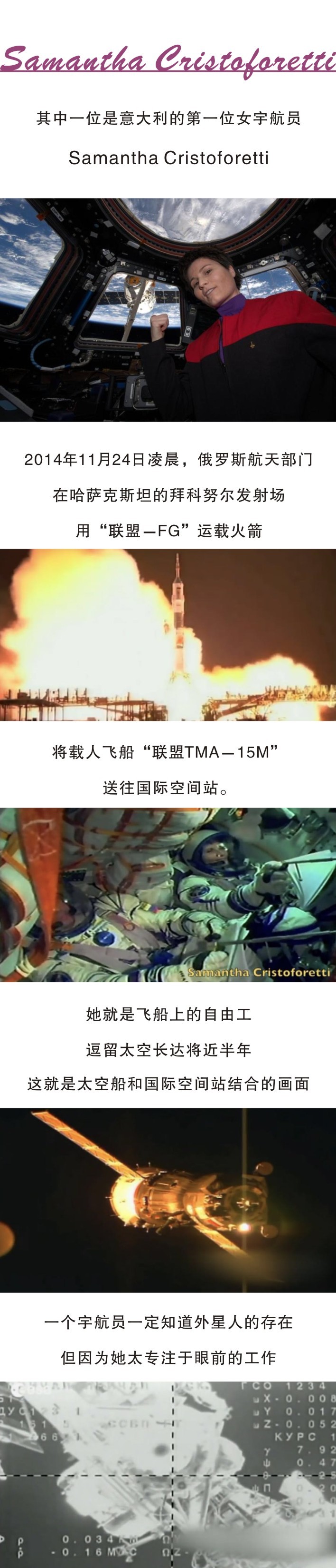 国际空间站经常有UFO出没？346 / 作者:ihHXMlfZ / 帖子ID:30813