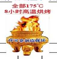 你见过最丑的设计是什么？714 / 作者:可梦吧 / 帖子ID:30817