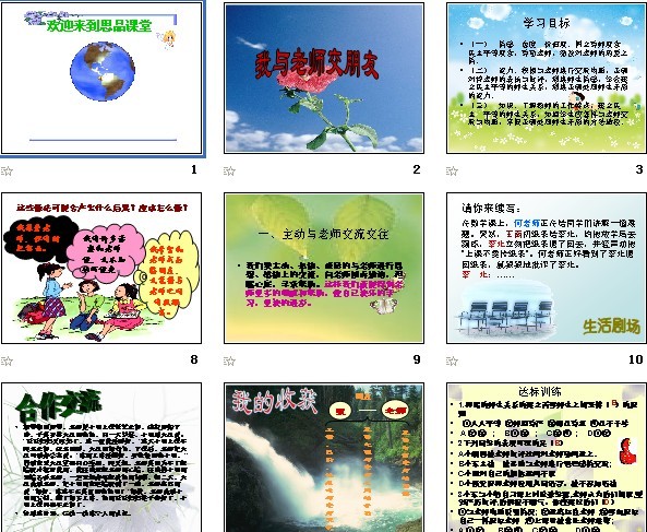 你见过最丑的设计是什么？617 / 作者:ling332601 / 帖子ID:30817